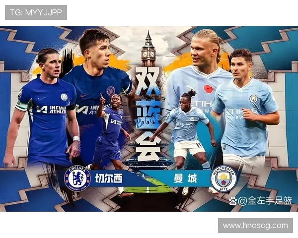 曼联主场迎战切尔西争锋对决 两队激烈较量争夺英超关键三分