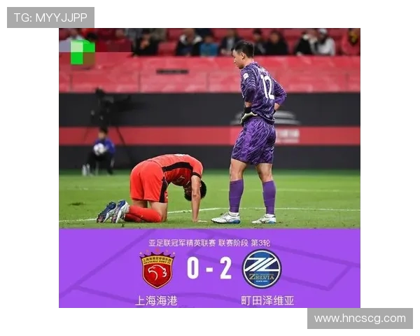 上海申花主场激战梅州客家巅峰对决再掀中超豪门争锋热潮