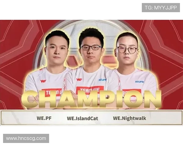 DOTA2战术分析：深入探讨WE战队的包夹策略与执行技巧