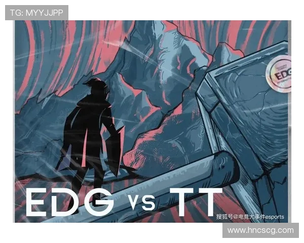 DOTA2深度解析：探讨EDG战队在比赛中的意识与策略运用