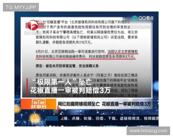 南京极限运动队与重庆极限运动队赛后状态全面分析与复盘