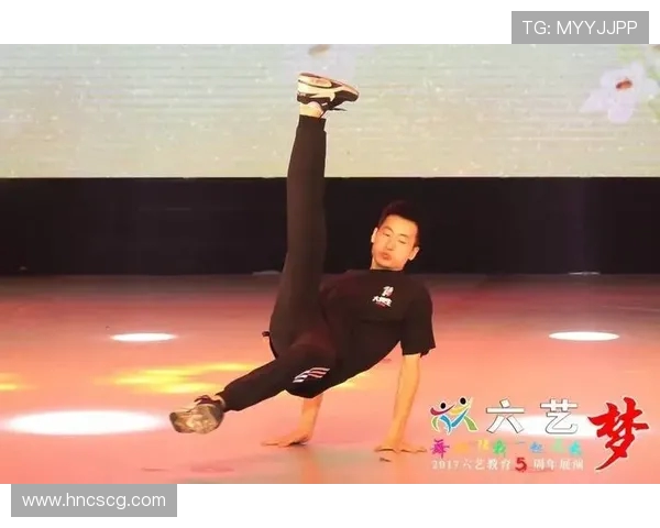 周秀英的街舞人生：从热爱到梦想的深度对话与成长之路