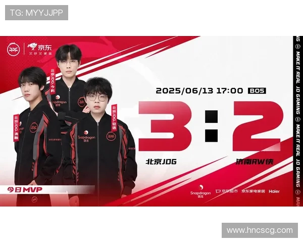 王者荣耀巨献：深入分析JDG战队近期状态与表现之谜