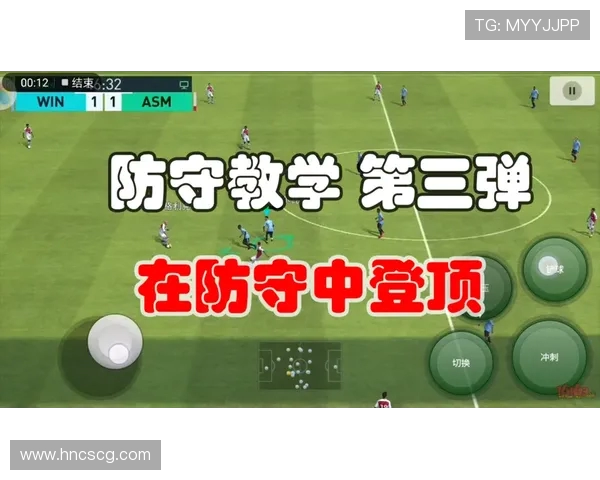 重庆乒乓球队防守打法深度解析与战术应用探讨