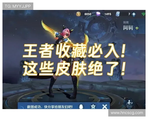 黄秀英深度解析王者荣耀游戏技巧与心得分享