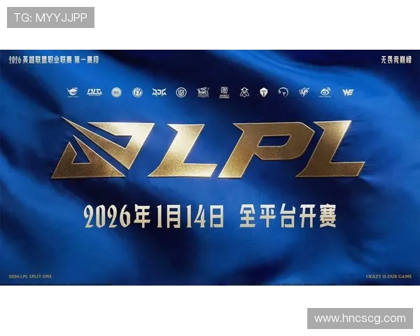 FPX鏖战IG巅峰对决重燃昔日荣耀再掀LPL激情风暴