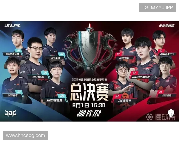 JDG与TES巅峰对决揭幕新赛季焦点之战谁能问鼎荣耀之巅