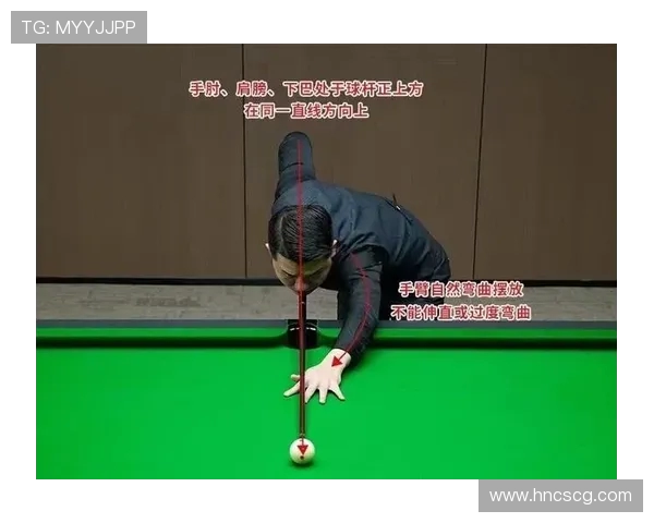 台球技巧与策略全解析提升你的球技和比赛水平