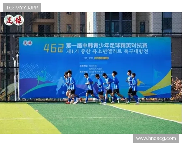 探索现代足球俱乐部运营模式与青训体系融合发展的全景深度视角观察