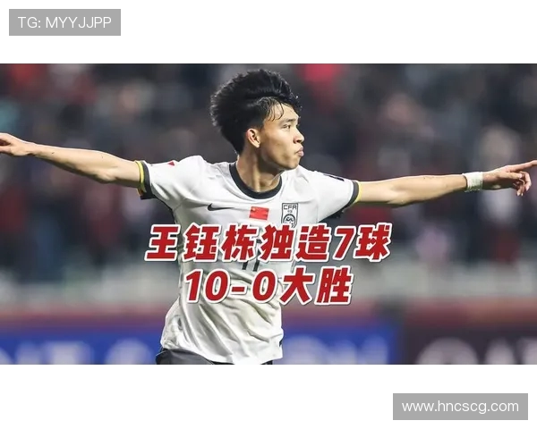 U22国足迎战沙特队全力争胜展现青春风采与团队实力